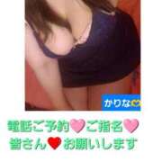 ヒメ日記 2025/05/22 10:16 投稿 かりな　秘密のかりなちゃん 新橋ラズベリードール