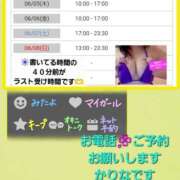 ヒメ日記 2025/06/05 03:17 投稿 かりな　秘密のかりなちゃん 新橋ラズベリードール