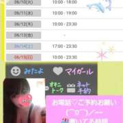 ヒメ日記 2025/06/09 03:43 投稿 かりな　秘密のかりなちゃん 新橋ラズベリードール