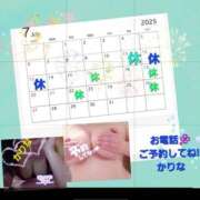 ヒメ日記 2025/07/14 16:30 投稿 かりな　秘密のかりなちゃん 新橋ラズベリードール