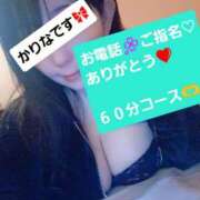 ヒメ日記 2025/07/27 12:35 投稿 かりな　秘密のかりなちゃん 新橋ラズベリードール