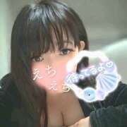 ヒメ日記 2025/09/13 17:46 投稿 かりな　秘密のかりなちゃん 新橋ラズベリードール