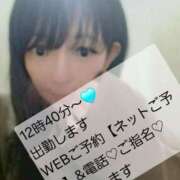 ヒメ日記 2025/09/15 11:53 投稿 かりな　秘密のかりなちゃん 新橋ラズベリードール