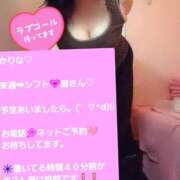 ヒメ日記 2025/09/21 18:18 投稿 かりな　秘密のかりなちゃん 新橋ラズベリードール