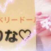 ヒメ日記 2025/10/05 20:47 投稿 かりな　秘密のかりなちゃん 新橋ラズベリードール