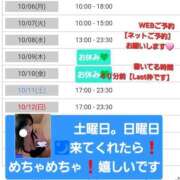 ヒメ日記 2025/10/06 10:08 投稿 かりな　秘密のかりなちゃん 新橋ラズベリードール