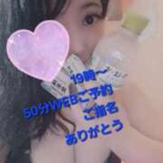 ヒメ日記 2025/10/08 21:26 投稿 かりな　秘密のかりなちゃん 新橋ラズベリードール