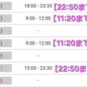 ヒメ日記 2025/10/26 21:13 投稿 かりな　秘密のかりなちゃん 新橋ラズベリードール