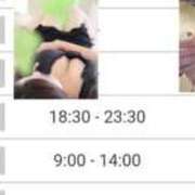 ヒメ日記 2025/11/26 23:19 投稿 かりな　秘密のかりなちゃん 新橋ラズベリードール