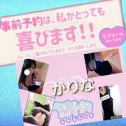 かりな　秘密のかりなちゃん 　　12月👏🩵かりなと遊ぼう🩵 新橋ラズベリードール