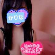 ヒメ日記 2025/12/20 22:06 投稿 かりな　秘密のかりなちゃん 新橋ラズベリードール