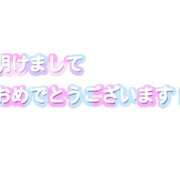ヒメ日記 2026/01/01 13:00 投稿 かりな　秘密のかりなちゃん 新橋ラズベリードール