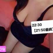 ヒメ日記 2026/01/12 19:11 投稿 かりな　秘密のかりなちゃん 新橋ラズベリードール