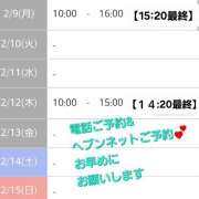 ヒメ日記 2026/02/08 21:24 投稿 かりな　秘密のかりなちゃん 新橋ラズベリードール