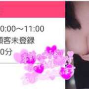 ヒメ日記 2026/03/04 20:20 投稿 かりな　秘密のかりなちゃん 新橋ラズベリードール