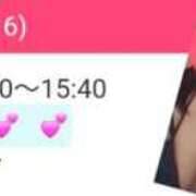 ヒメ日記 2026/03/16 10:02 投稿 かりな　秘密のかりなちゃん 新橋ラズベリードール