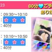 ヒメ日記 2026/03/22 13:38 投稿 かりな　秘密のかりなちゃん 新橋ラズベリードール