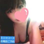 ヒメ日記 2026/04/18 16:20 投稿 かりな　秘密のかりなちゃん 新橋ラズベリードール