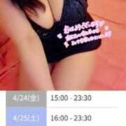 かりな　秘密のかりなちゃん 新橋に遊びにきてね💕 新橋ラズベリードール