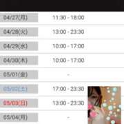 かりな　秘密のかりなちゃん 来週シフト♡次回月曜日🩷決まりました♡ 新橋ラズベリードール