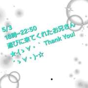 ヒメ日記 2026/05/05 06:04 投稿 かりな　秘密のかりなちゃん 新橋ラズベリードール