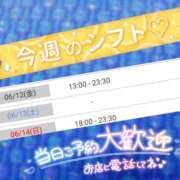 ヒメ日記 2026/06/11 23:16 投稿 かりな　秘密のかりなちゃん 新橋ラズベリードール