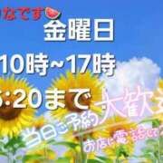 ヒメ日記 2026/07/09 16:54 投稿 かりな　秘密のかりなちゃん 新橋ラズベリードール