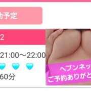 ヒメ日記 2026/07/21 23:30 投稿 かりな　秘密のかりなちゃん 新橋ラズベリードール