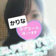 ヒメ日記 2026/08/16 11:56 投稿 かりな　秘密のかりなちゃん 新橋ラズベリードール