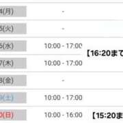 ヒメ日記 2026/08/23 15:44 投稿 かりな　秘密のかりなちゃん 新橋ラズベリードール
