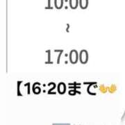 ヒメ日記 2026/09/03 14:50 投稿 かりな　秘密のかりなちゃん 新橋ラズベリードール