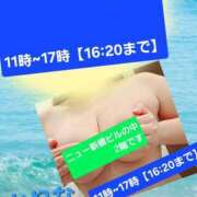 ヒメ日記 2026/10/18 09:47 投稿 かりな　秘密のかりなちゃん 新橋ラズベリードール