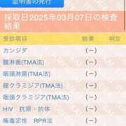 ヒメ日記 2025/03/09 15:44 投稿 りた ルネッサンス