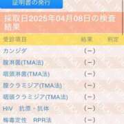 ヒメ日記 2025/04/09 13:45 投稿 りた ルネッサンス