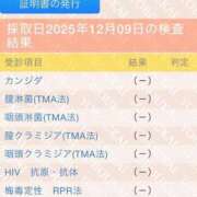 ヒメ日記 2025/12/10 15:46 投稿 りた ルネッサンス