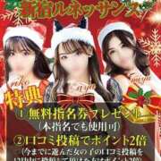 りた 🎄🎈🌟クリスマスは新宿ルネッサンスう〜_φ(･_･🎄🎈🌟 ルネッサンス