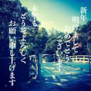 ヒメ日記 2025/01/03 12:23 投稿 若 痴女@女王様