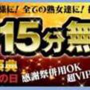 ヒメ日記 2024/10/19 12:17 投稿 とうこ 熟女家 十三店