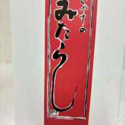 ヒメ日記 2025/07/07 15:11 投稿 とうこ 熟女家 十三店