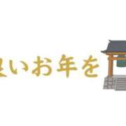 ヒメ日記 2025/12/28 19:57 投稿 とうこ 熟女家 十三店
