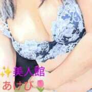 ヒメ日記 2025/07/31 10:13 投稿 あけび 人妻美人館