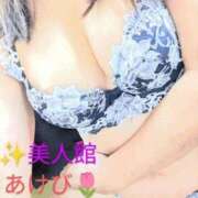 ヒメ日記 2025/09/08 18:11 投稿 あけび 人妻美人館