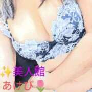 ヒメ日記 2026/01/09 18:11 投稿 あけび 人妻美人館