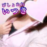 ヒメ日記 2025/03/09 17:34 投稿 イツキ びしょぬれ潮吹秘書