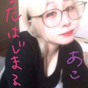 ヒメ日記 2025/03/24 11:54 投稿 あこ 西川口前立腺研究所