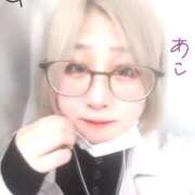 ヒメ日記 2025/05/06 10:04 投稿 あこ 西川口前立腺研究所