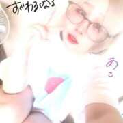 ヒメ日記 2025/09/10 12:24 投稿 あこ 西川口前立腺研究所