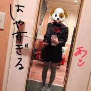 ヒメ日記 2025/10/10 10:14 投稿 あこ 西川口前立腺研究所