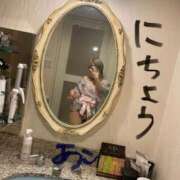 あこ ひらひらしてる◎ 西川口前立腺研究所