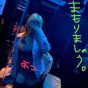 ヒメ日記 2026/04/09 10:20 投稿 あこ 西川口前立腺研究所